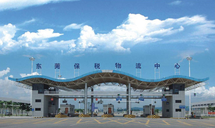 中华人民共和国海关对保税仓库及所存货物的管理规定